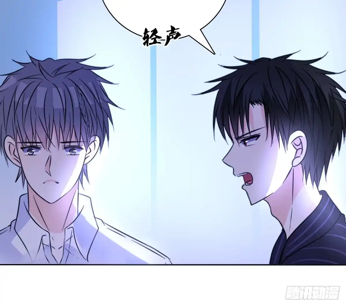 公主的女王命 有疤的男人超帅的！！ 第66页