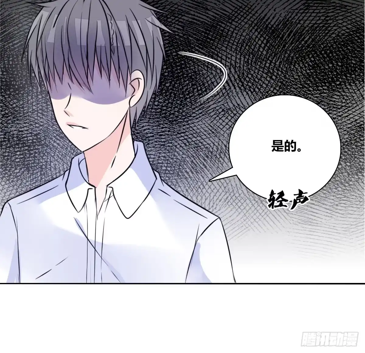公主的女王命 有疤的男人超帅的！！ 第70页