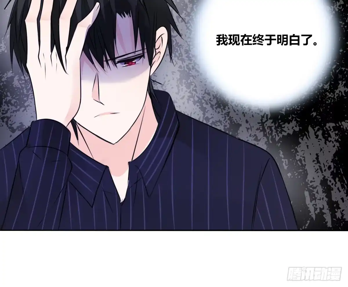 公主的女王命 有疤的男人超帅的！！ 第72页