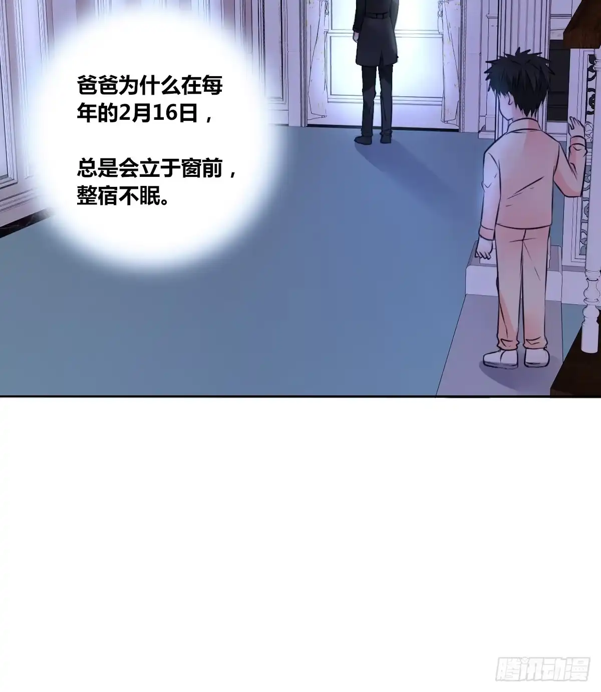公主的女王命 有疤的男人超帅的！！ 第74页