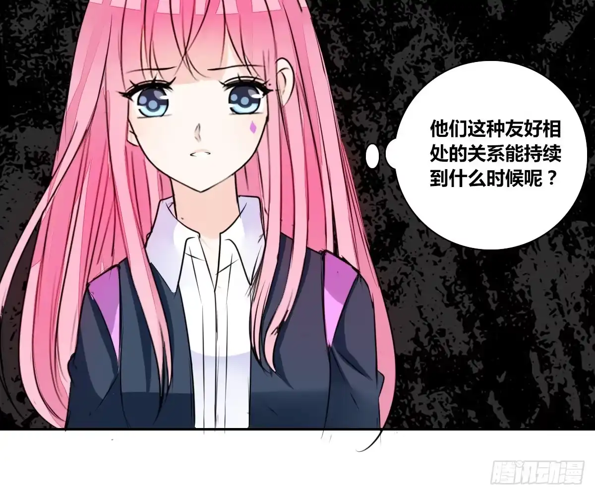 公主的女王命 与你们共度的美好时光！ 第12页