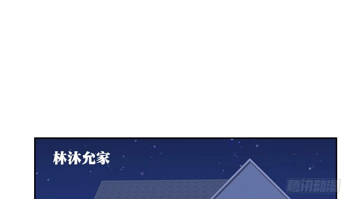 公主的女王命 与你们共度的美好时光！ 第14页