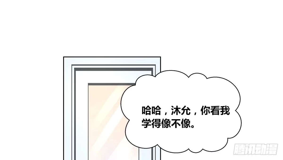 公主的女王命 与你们共度的美好时光！ 第16页