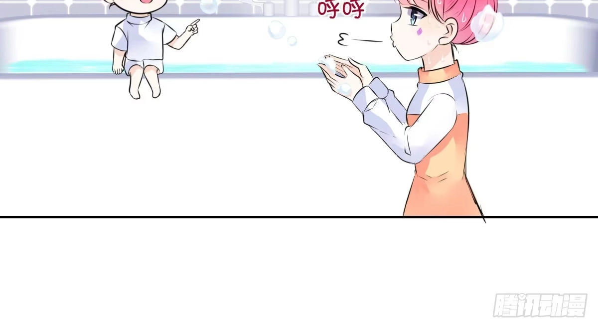 公主的女王命 与你们共度的美好时光！ 第22页