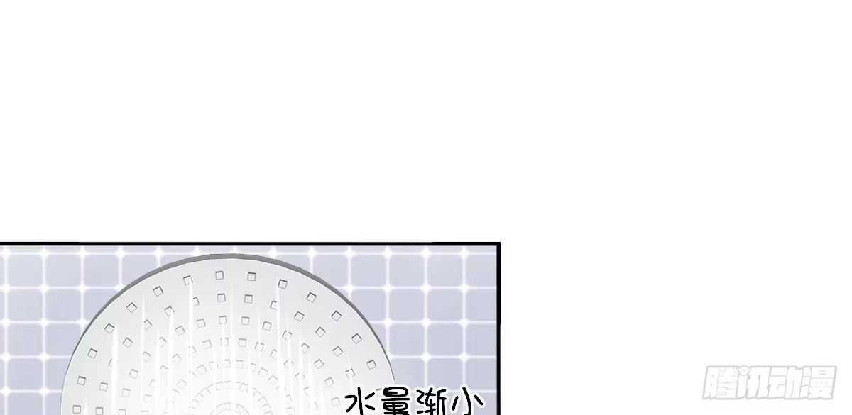 公主的女王命 与你们共度的美好时光！ 第23页