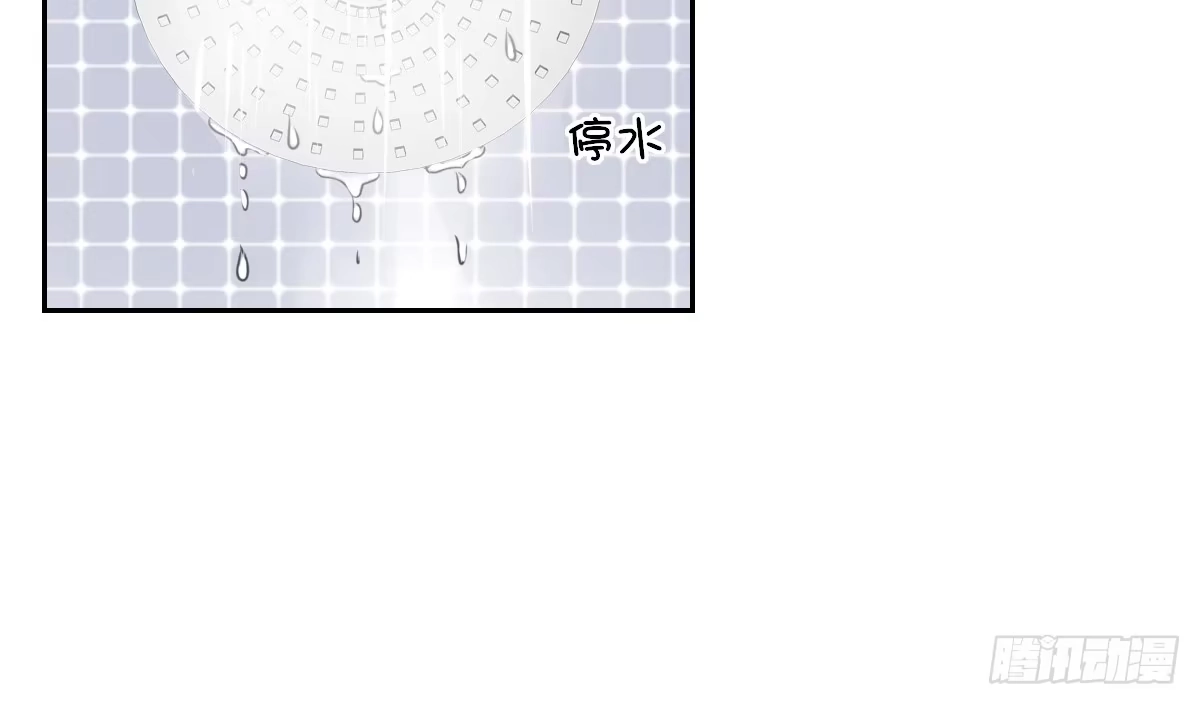 公主的女王命 与你们共度的美好时光！ 第28页