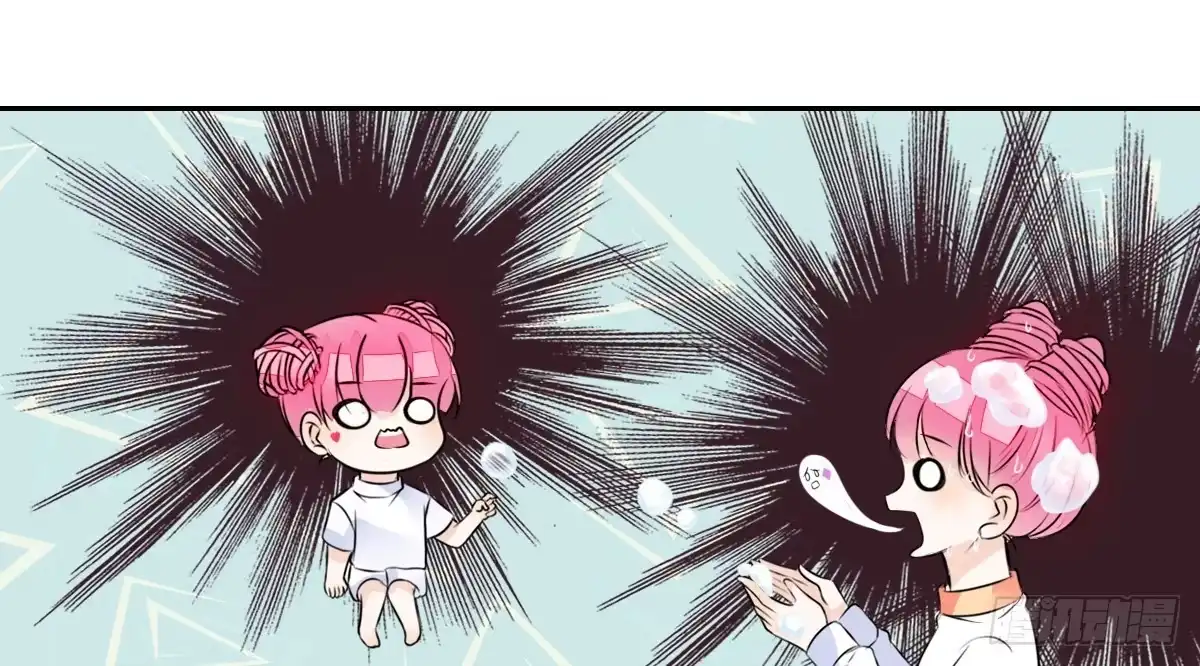 公主的女王命 与你们共度的美好时光！ 第29页