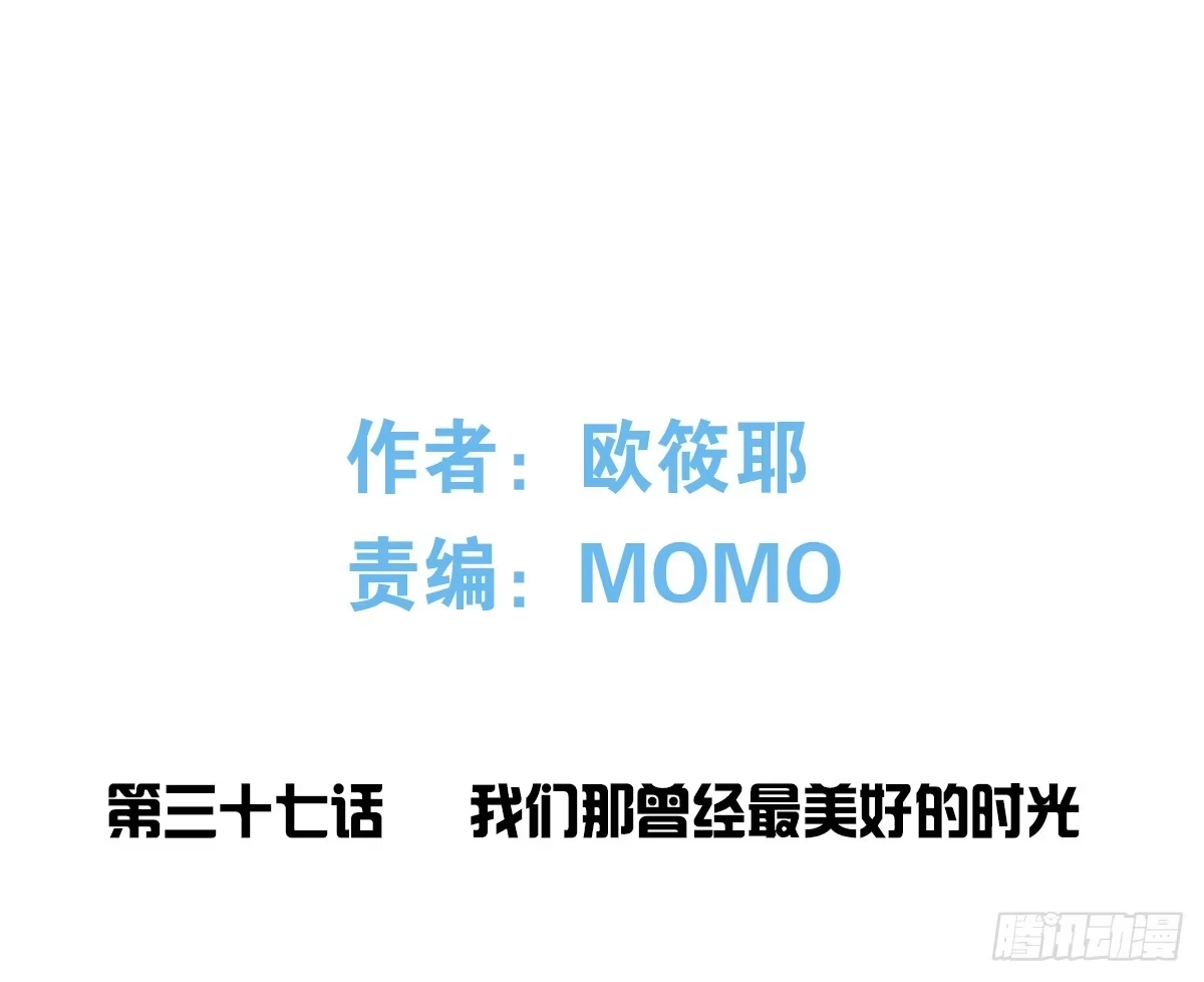 公主的女王命 与你们共度的美好时光！ 第4页