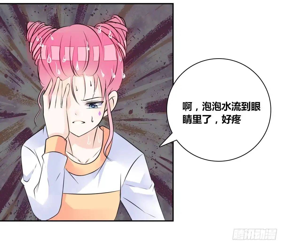 公主的女王命 与你们共度的美好时光！ 第40页