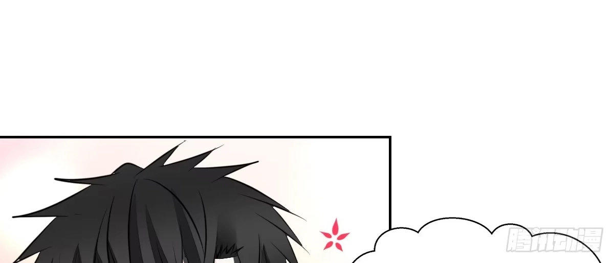 公主的女王命 与你们共度的美好时光！ 第63页
