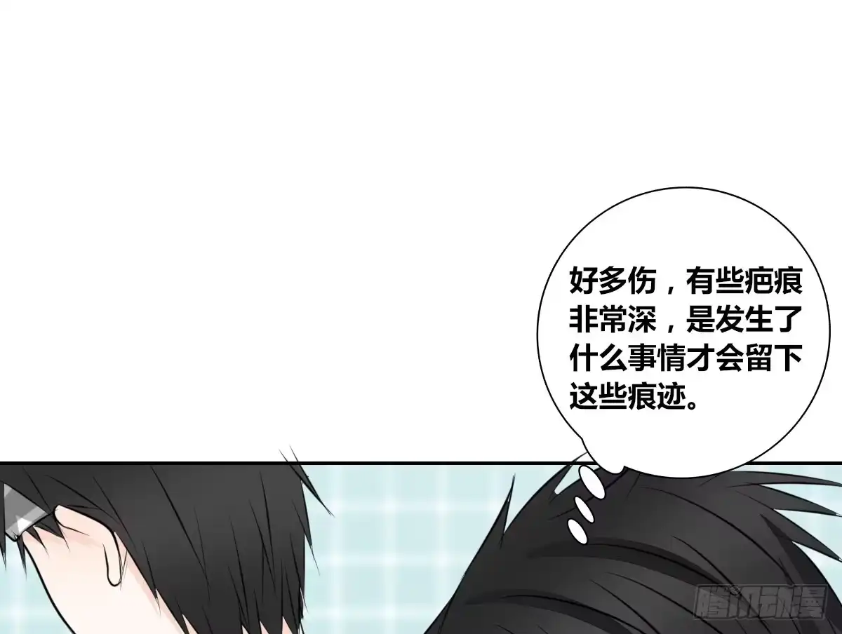 公主的女王命 与你们共度的美好时光！ 第65页