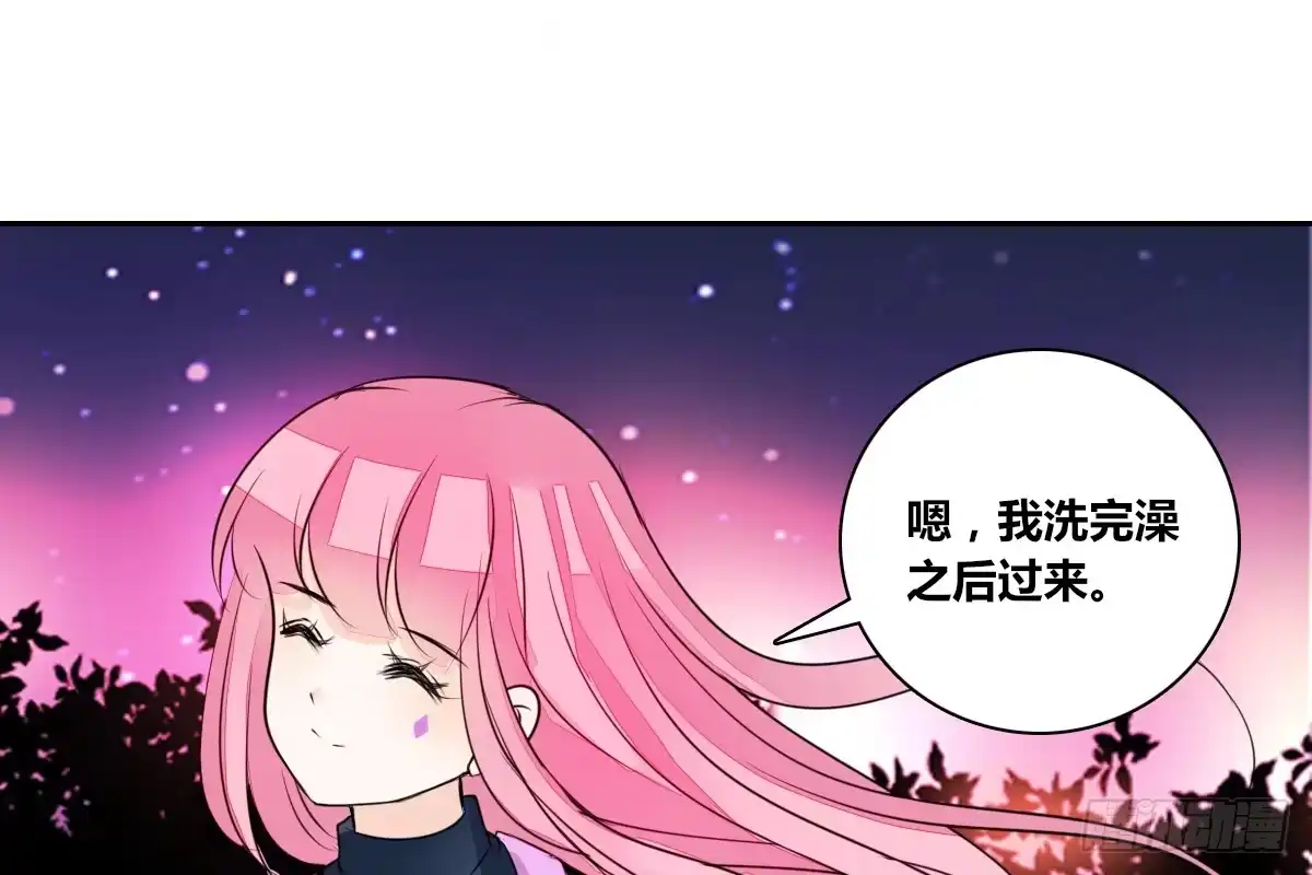 公主的女王命 与你们共度的美好时光！ 第7页