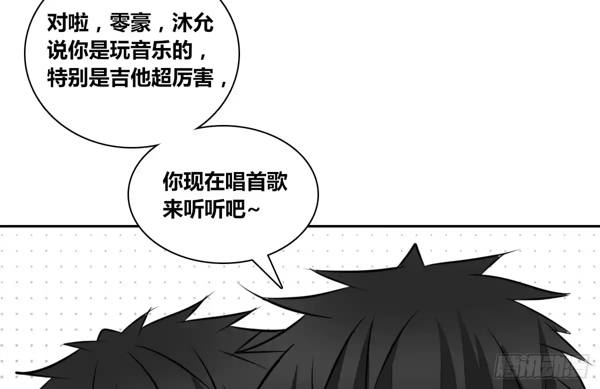 公主的女王命 与你们共度的美好时光！ 第73页