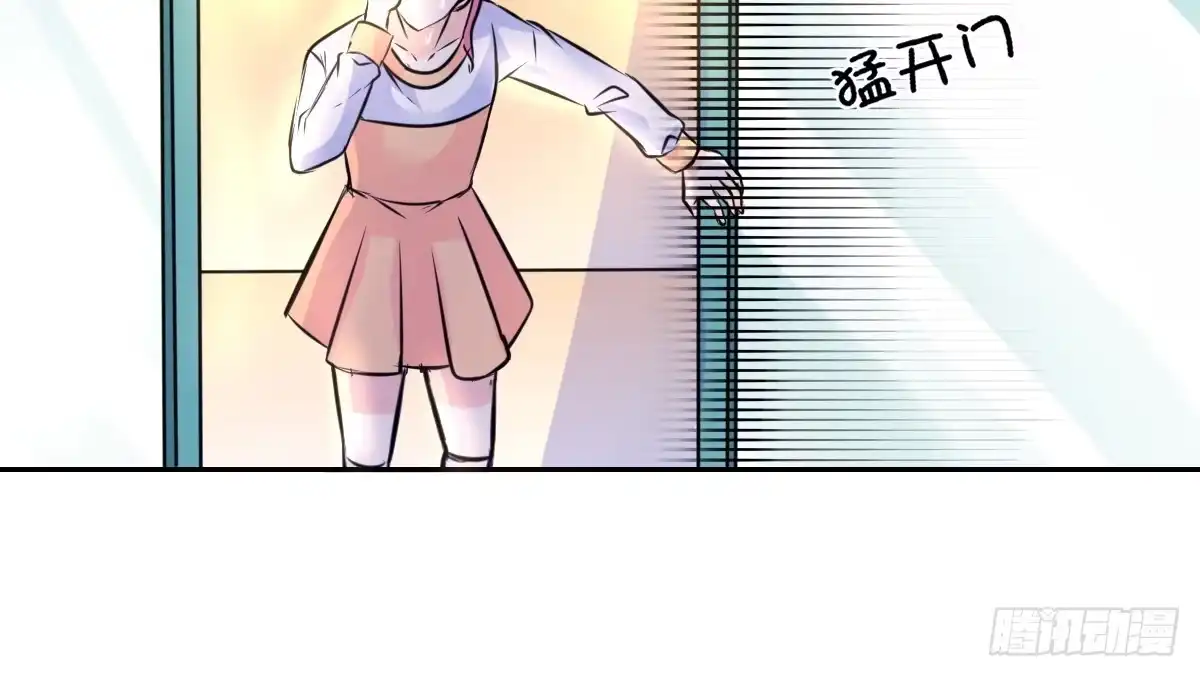公主的女王命 与你们共度的美好时光！ 第78页