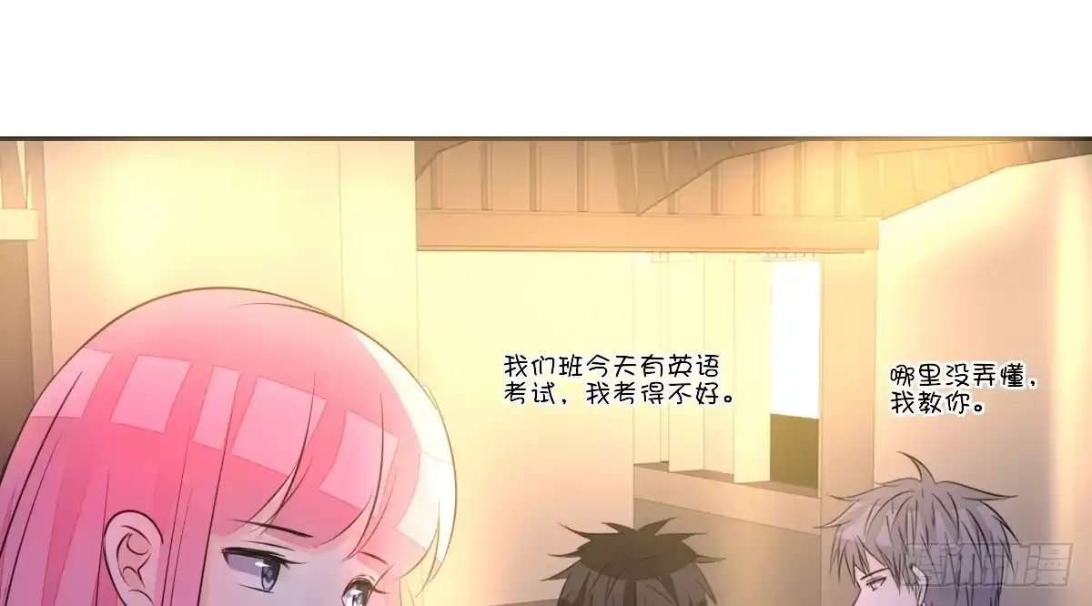 公主的女王命 与你们共度的美好时光！ 第9页