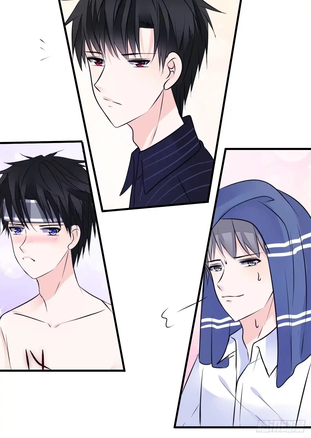 公主的女王命 本少爷来伺候你！~ 第11页