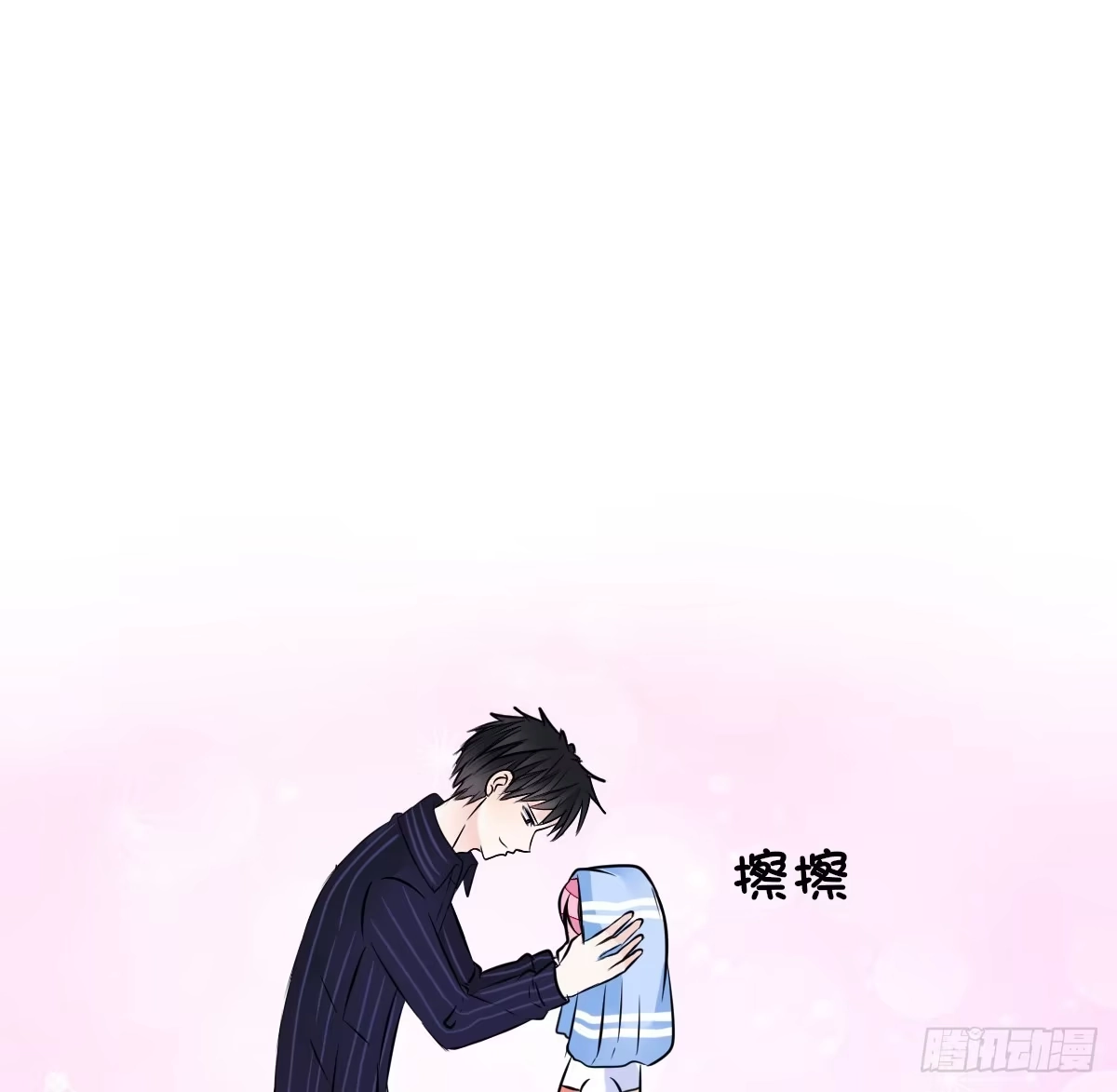 公主的女王命 本少爷来伺候你！~ 第22页