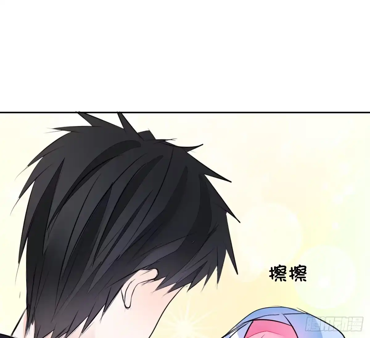 公主的女王命 本少爷来伺候你！~ 第24页