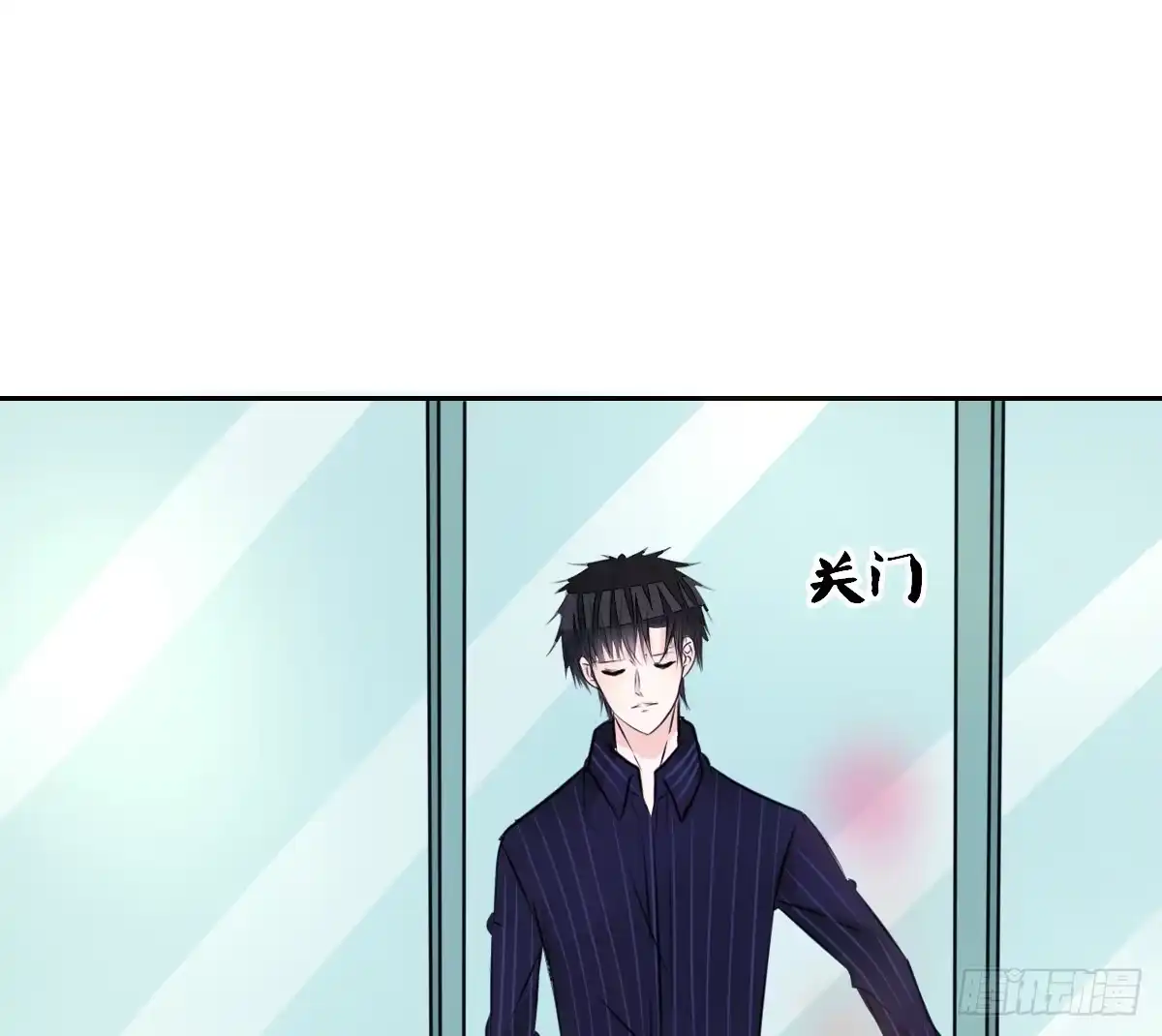 公主的女王命 本少爷来伺候你！~ 第29页