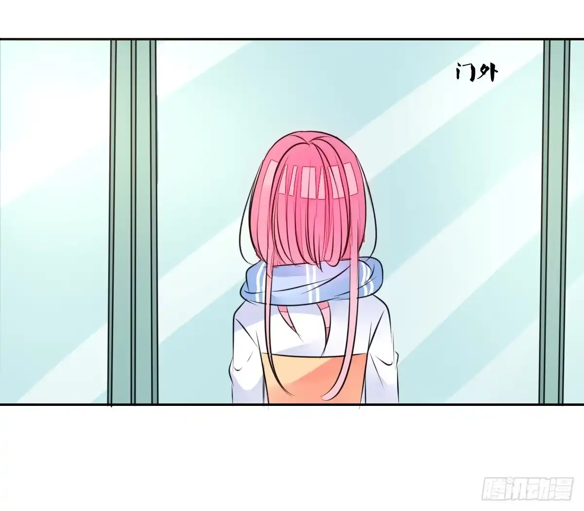 公主的女王命 本少爷来伺候你！~ 第31页