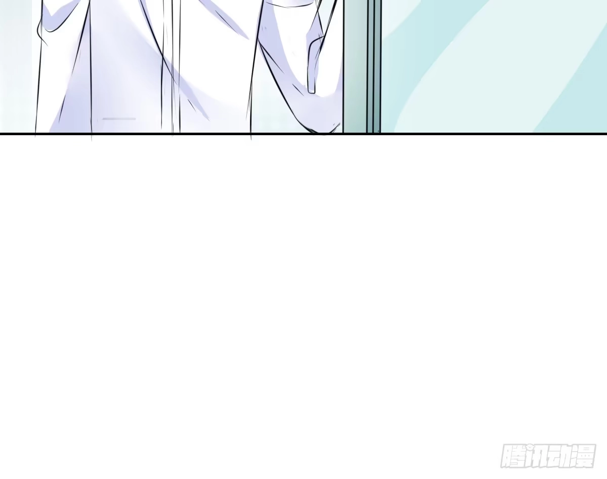 公主的女王命 本少爷来伺候你！~ 第33页