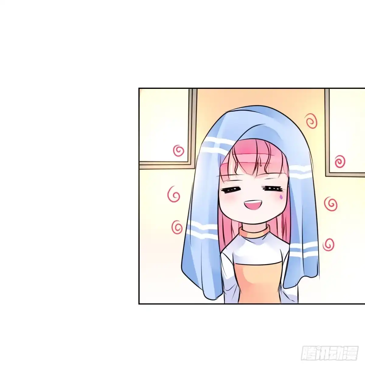 公主的女王命 本少爷来伺候你！~ 第34页
