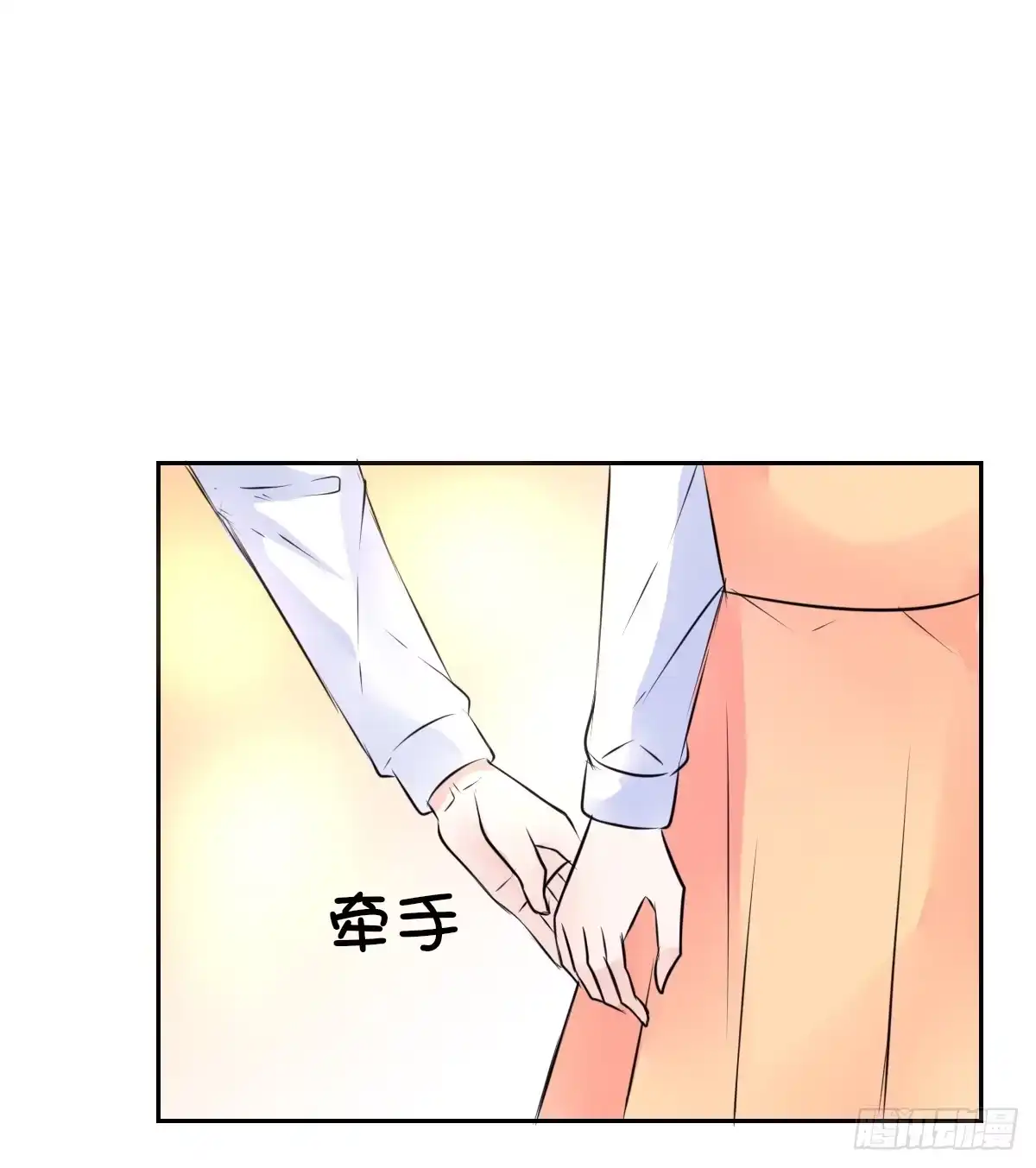 公主的女王命 本少爷来伺候你！~ 第36页