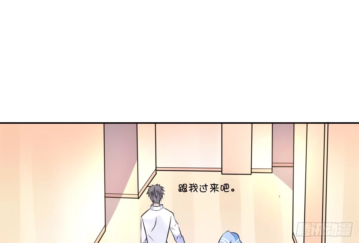 公主的女王命 本少爷来伺候你！~ 第37页