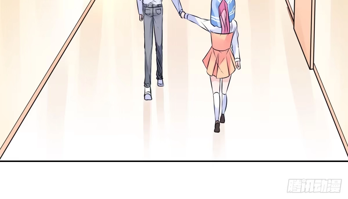 公主的女王命 本少爷来伺候你！~ 第38页