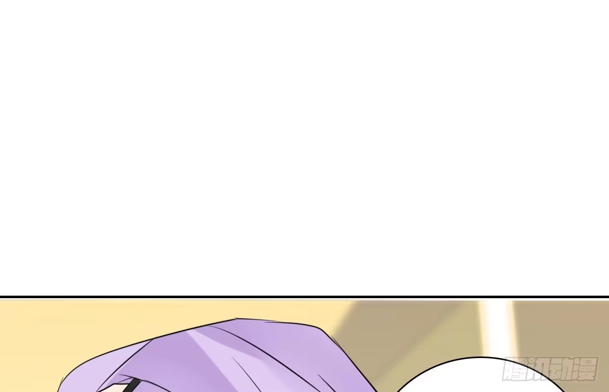 公主的女王命 本少爷来伺候你！~ 第41页