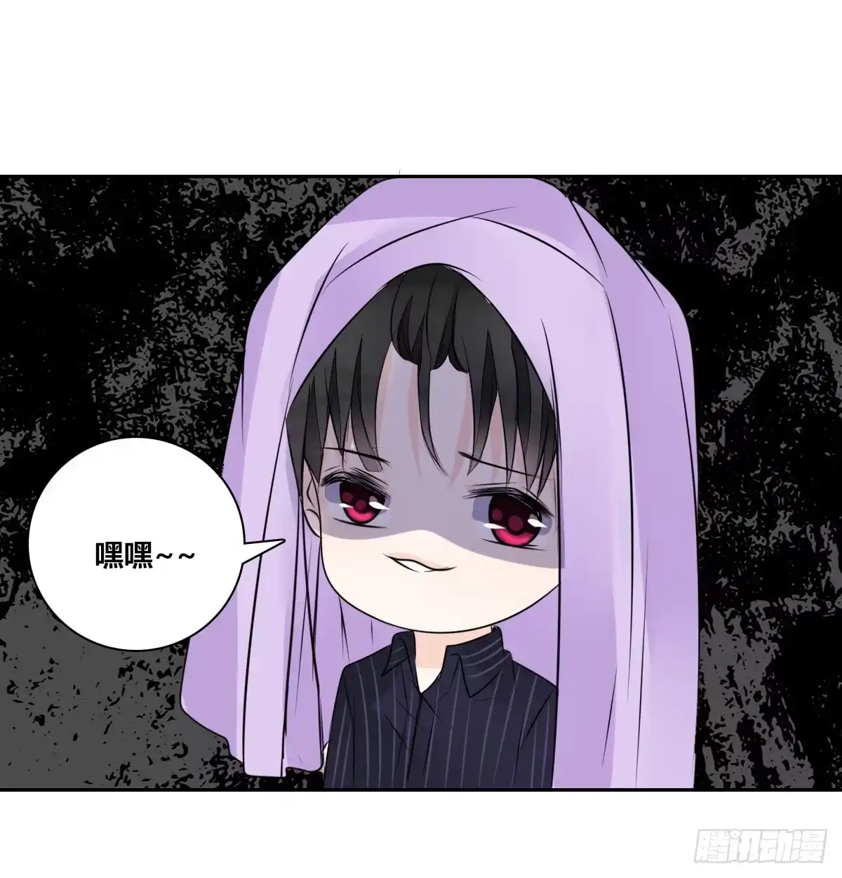 公主的女王命 本少爷来伺候你！~ 第47页