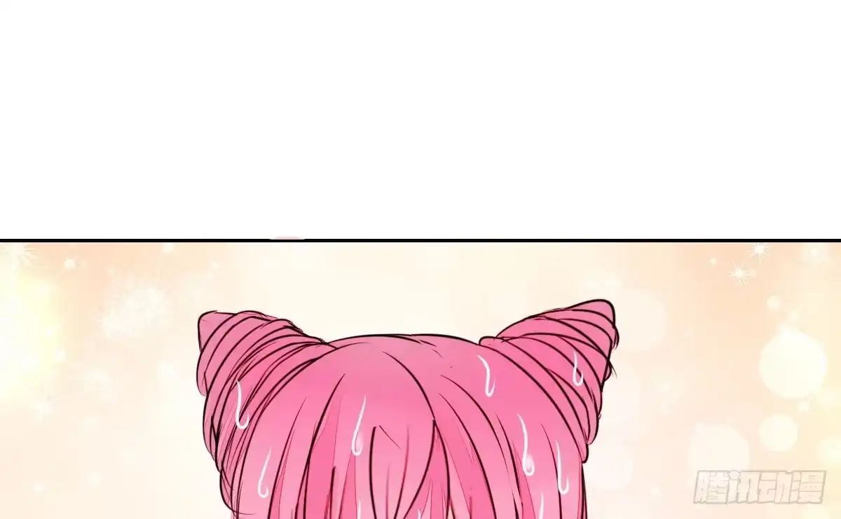 公主的女王命 本少爷来伺候你！~ 第5页