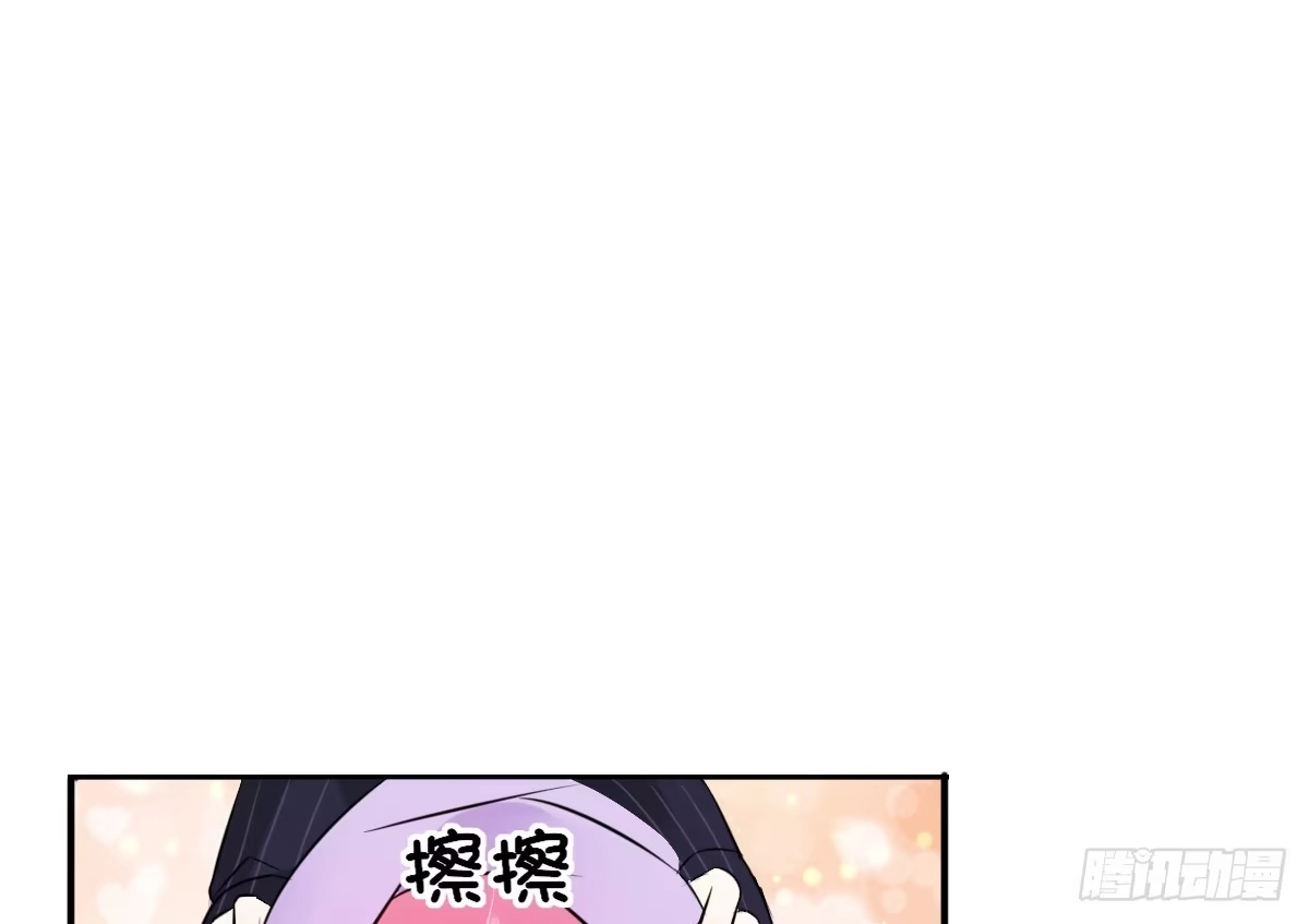 公主的女王命 本少爷来伺候你！~ 第52页