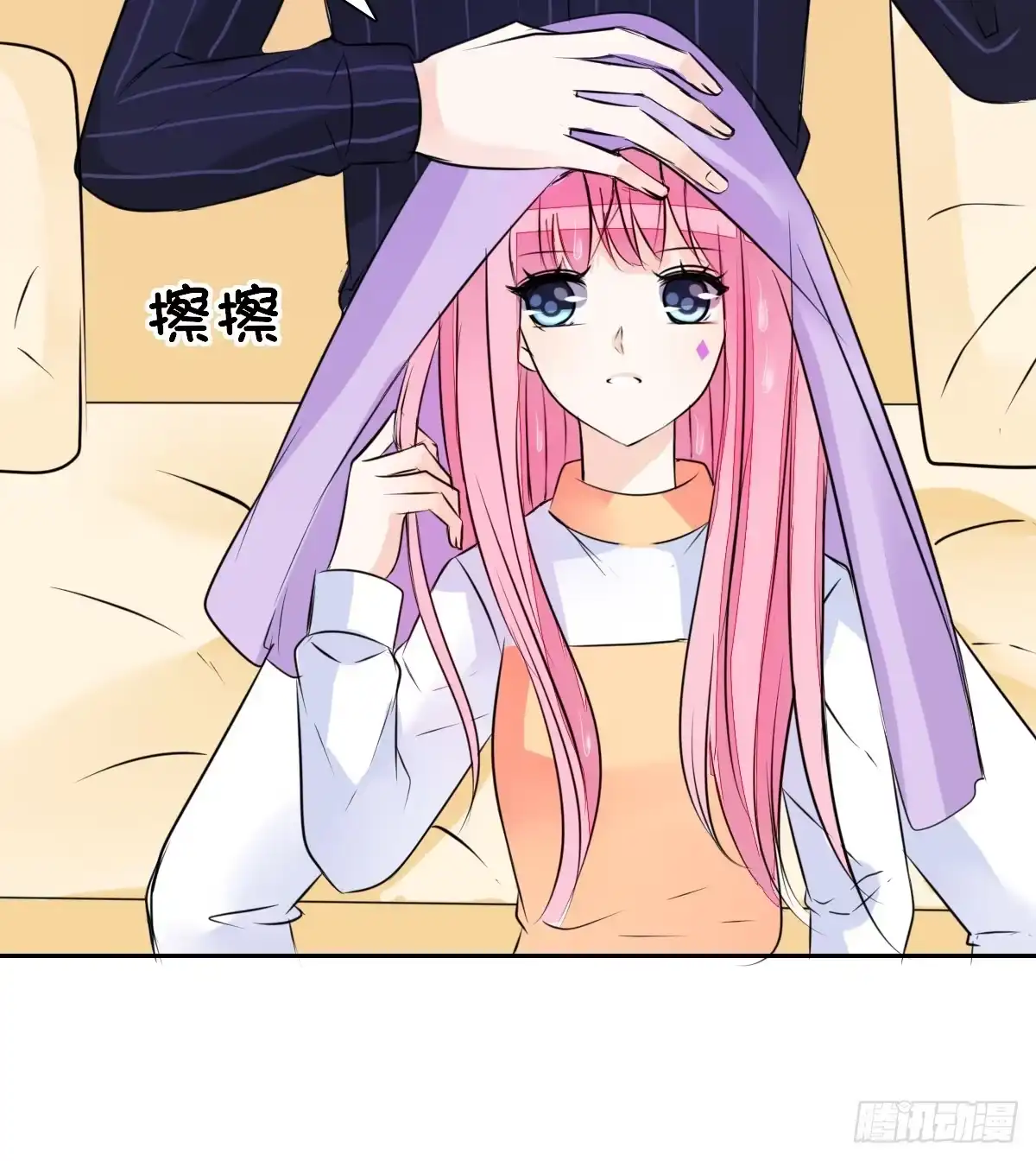 公主的女王命 本少爷来伺候你！~ 第59页