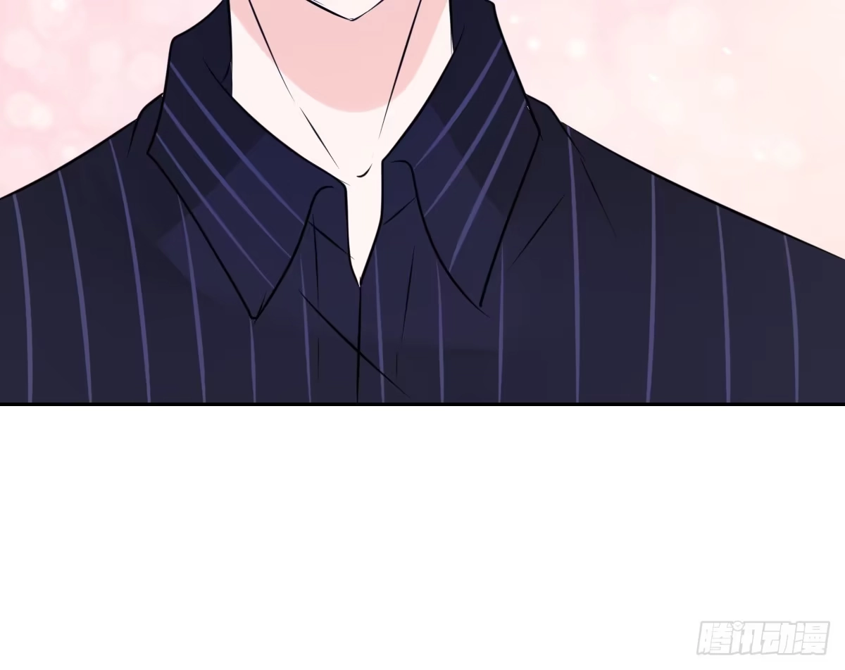 公主的女王命 本少爷来伺候你！~ 第68页