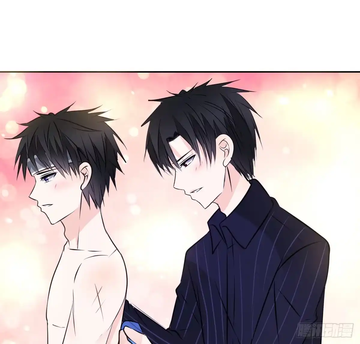 公主的女王命 本少爷来伺候你！~ 第7页