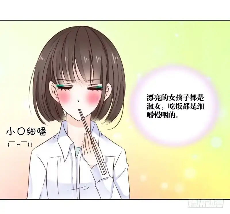 公主的女王命 死之前要完成的心愿 第11页