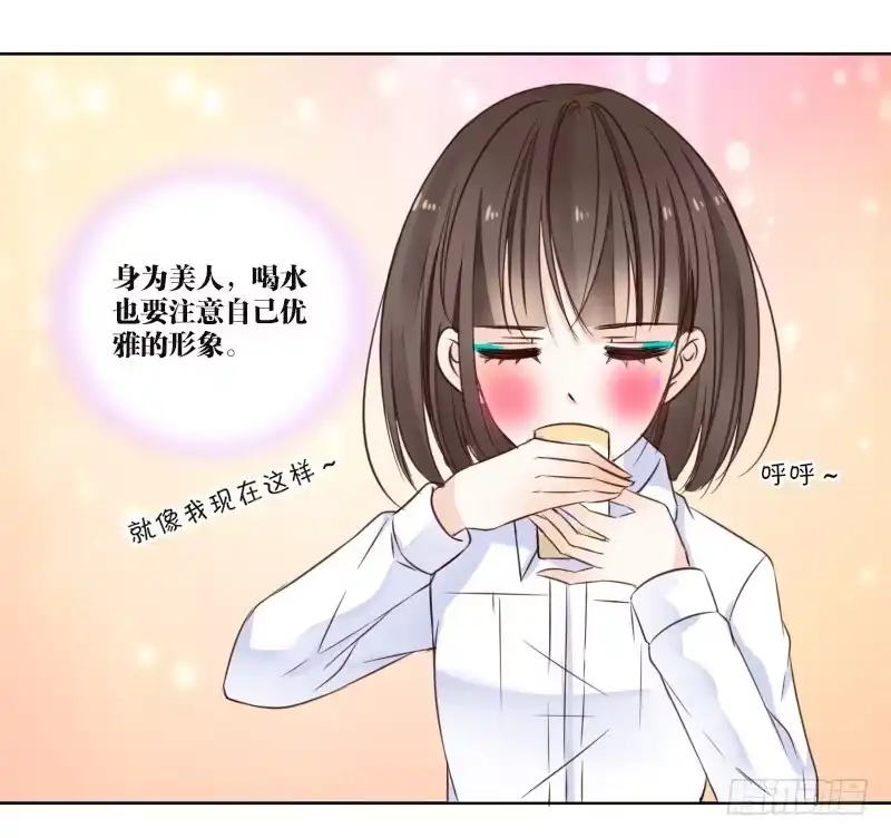 公主的女王命 死之前要完成的心愿 第12页