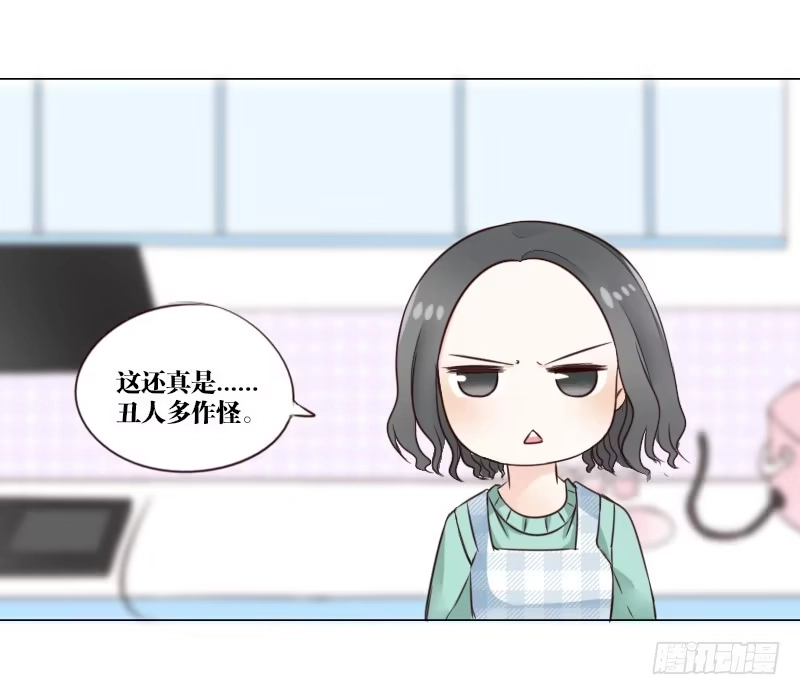 公主的女王命 死之前要完成的心愿 第13页