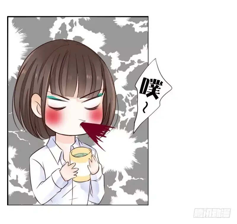 公主的女王命 死之前要完成的心愿 第14页