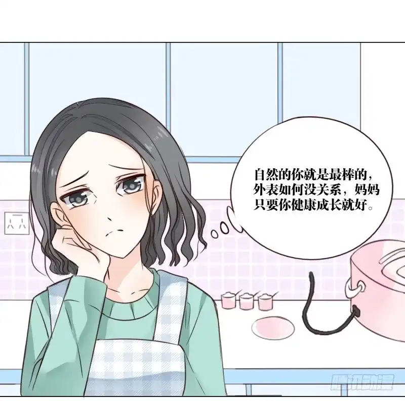 公主的女王命 死之前要完成的心愿 第18页