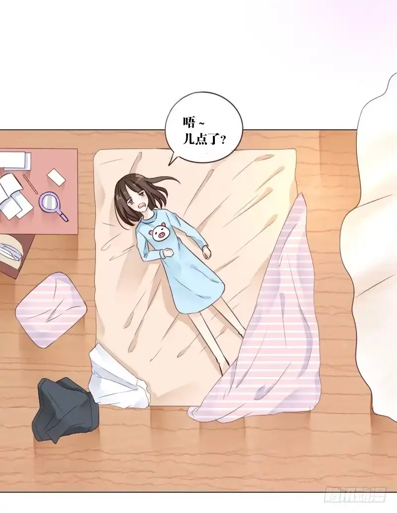 公主的女王命 死之前要完成的心愿 第21页