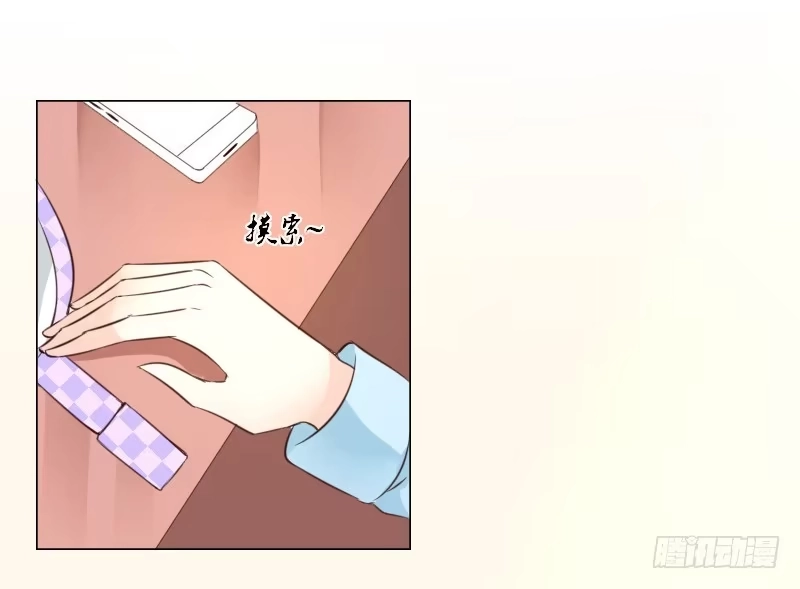 公主的女王命 死之前要完成的心愿 第22页