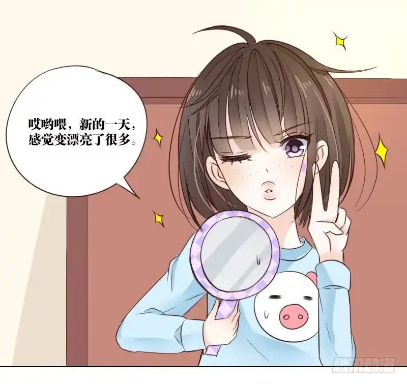 公主的女王命 死之前要完成的心愿 第23页