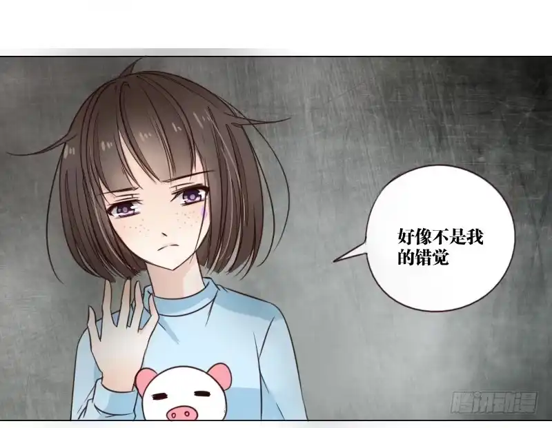 公主的女王命 死之前要完成的心愿 第26页