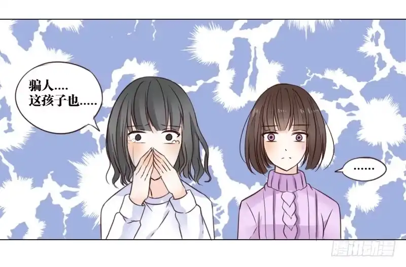 公主的女王命 死之前要完成的心愿 第34页