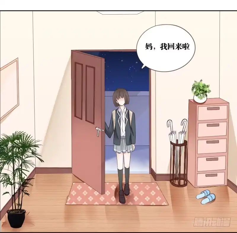 公主的女王命 死之前要完成的心愿 第4页