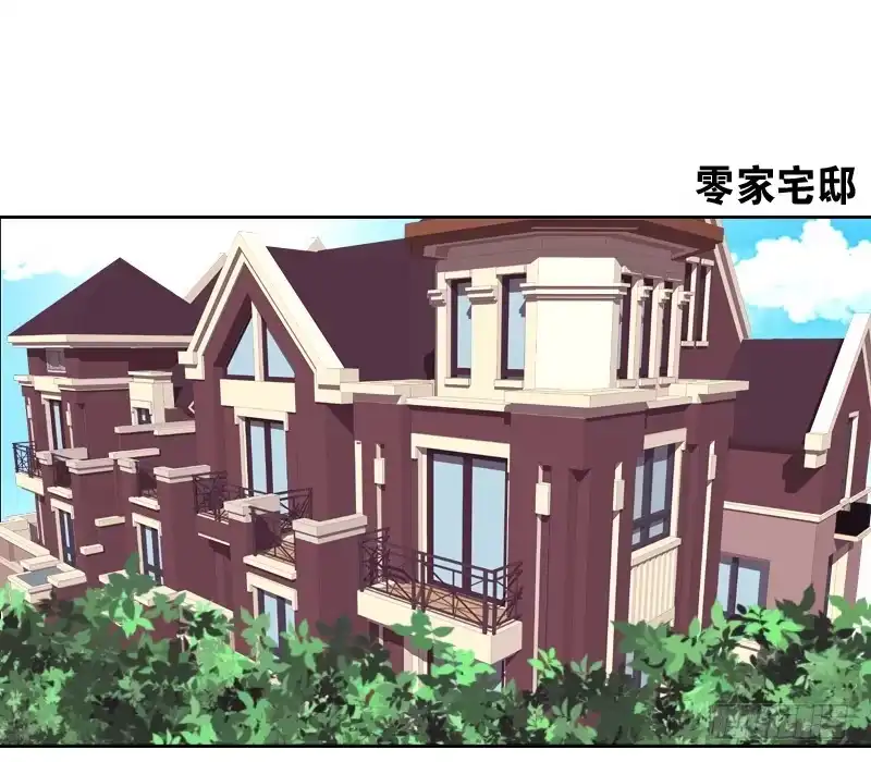 公主的女王命 死之前要完成的心愿 第48页