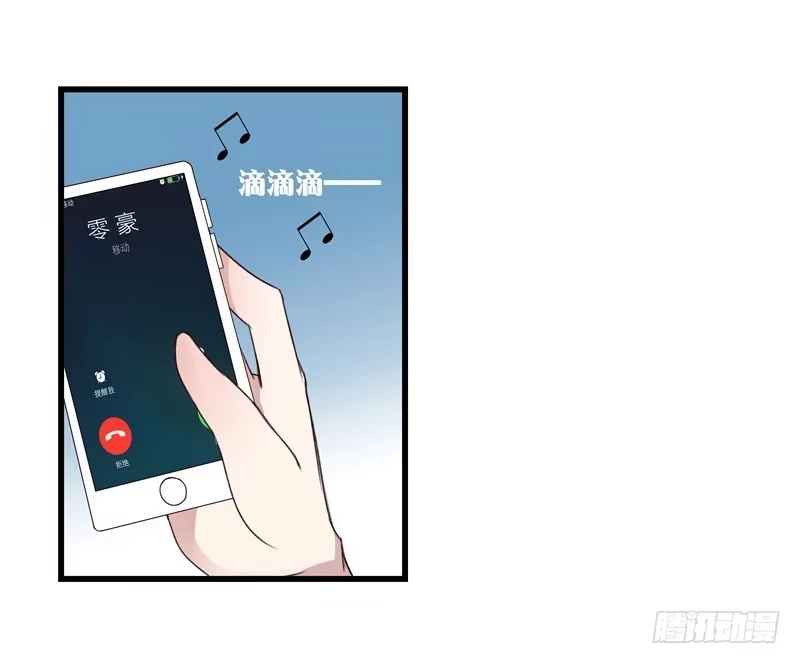 公主的女王命 死之前要完成的心愿 第50页