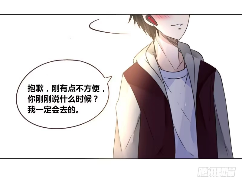 公主的女王命 死之前要完成的心愿 第64页